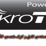 دانلود نسخه ی کامل و کرک شده ی Mikrotik 5.2 Level 6 – فایل image به همراه لایسنس  Level 6