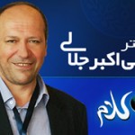 راههای جبران عقب ماندگی در حوزه IT 